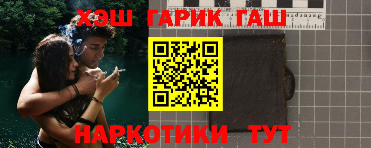 Гашиш ice o lator Лениногорск