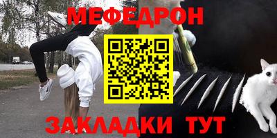 2c-b Кандалакша
