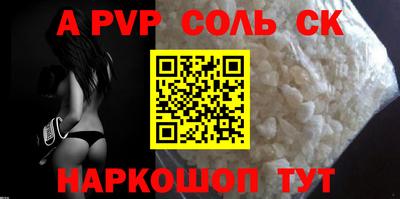 2c-b Кандалакша