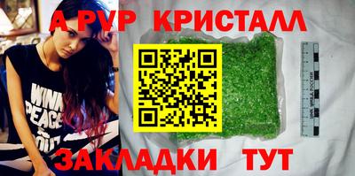 2c-b Кандалакша