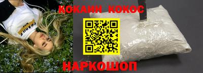 2c-b Кандалакша