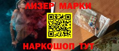 2c-b Кандалакша