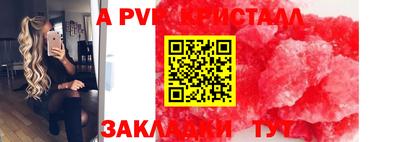 марки lsd Камышлов