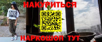2c-b Кандалакша