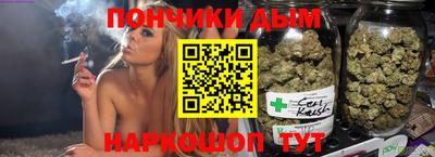 гашиш Канаш