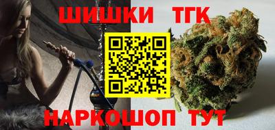 гашиш Канаш