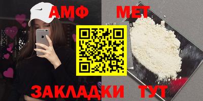 марки lsd Камышлов