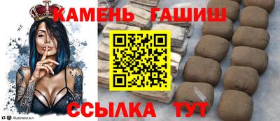 гашиш Канаш
