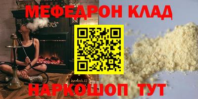 2c-b Кандалакша