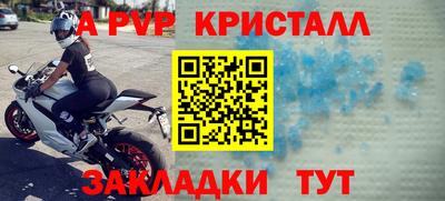марки lsd Камышлов