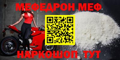 2c-b Кандалакша