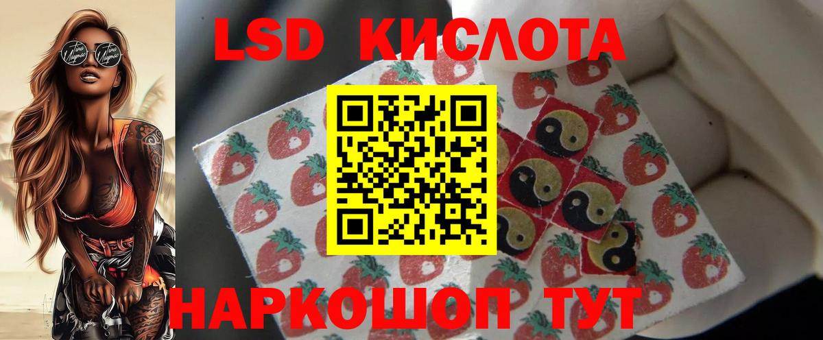 ЛСД экстази ecstasy Лениногорск