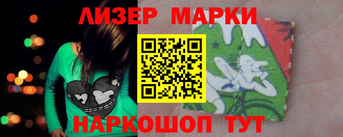ЛСД экстази ecstasy  LSD-25 экстази  Вход с VPN  Лениногорск  Лсд 25 экстази ecstasy 