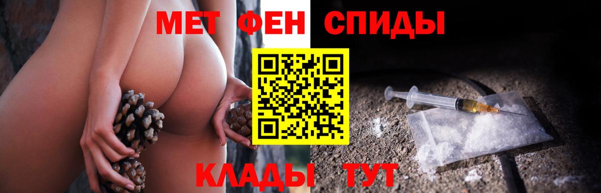 Первитин пудра Лениногорск