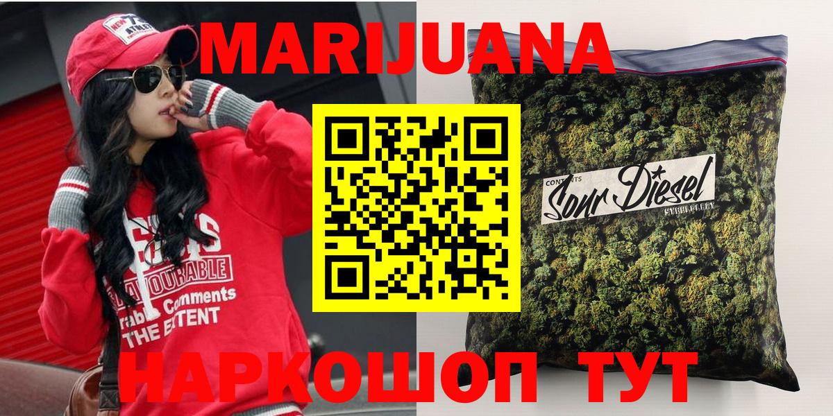 Лениногорск  Конопля White Widow  Бошки Шишки THC 21%  Вход с VPN  Каннабис Amnesia 